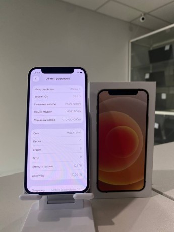 Apple iPhone 12 Mini