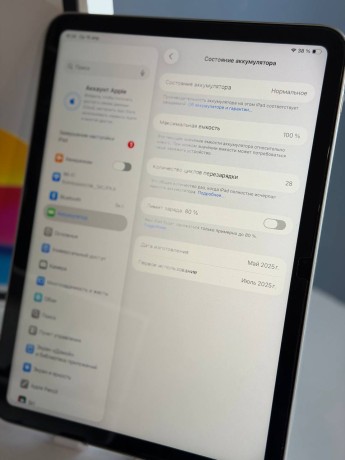 Apple iPad 11 (2025)