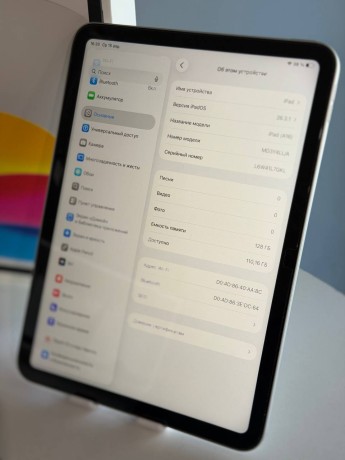 Apple iPad 11 (2025)