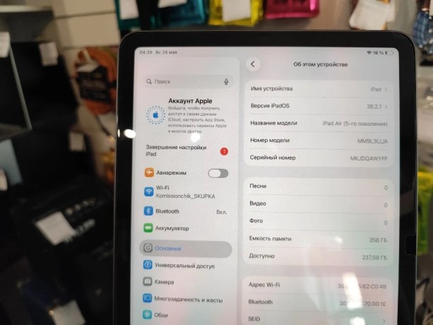 Apple iPad Air 11 (2022)