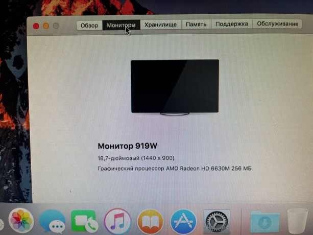Неттоп Apple Mac Mini 2011 на Core i5