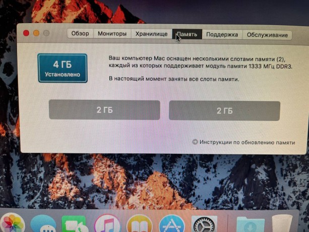 Неттоп Apple Mac Mini 2011 на Core i5