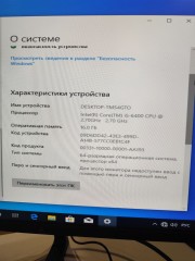 Офисный компьютер на Core i5 6400