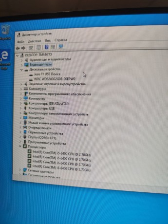 Офисный компьютер на Core i5 6400
