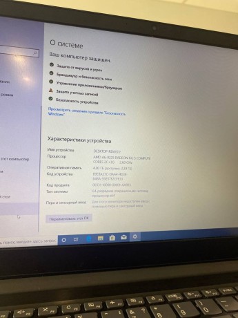 Lenovo Ideapad S145-15Ast