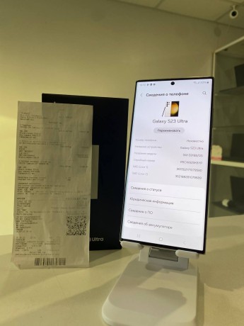 Samsung Galaxy S23 Ultra