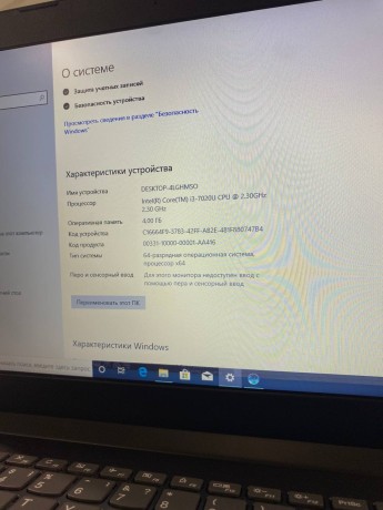 Lenovo Ideapad 330 15Ikb